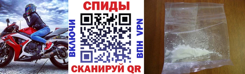 АМФ 97%  OMG как зайти  Камень-на-Оби  купить наркотик 