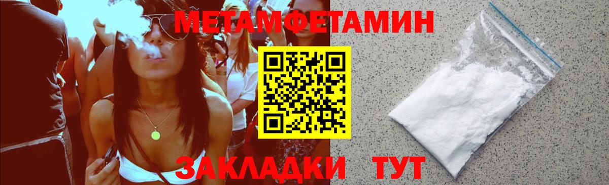 Amphetamine Premium Камень-на-Оби