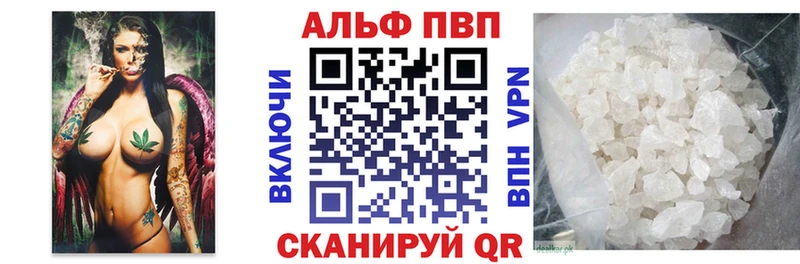 APVP Crystall  даркнет сайт  Камень-на-Оби 