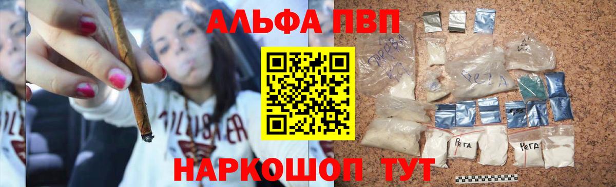 APVP мука Камень-на-Оби