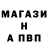 ГАШ гарик CAIO 333