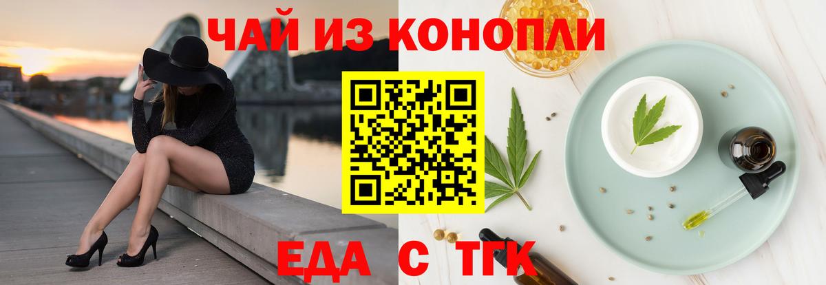 Альфа ПВП Камень-на-Оби