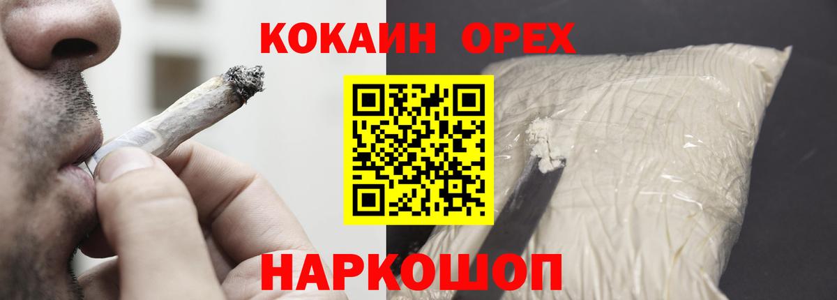 Кокаин 98%  КОКАИН 98%  Камень-на-Оби  Вход с VPN 