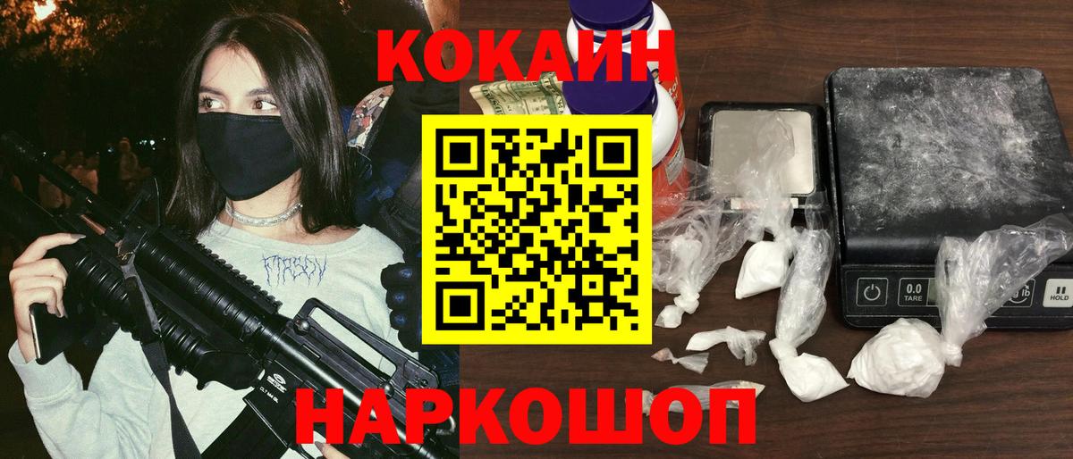 Гашиш  МЕФ  Камень-на-Оби  NBOMe  ГАШИШ  МЕФ кристаллы  ТГК  Марихуана  ЭКСТАЗИ  Вход с VPN 