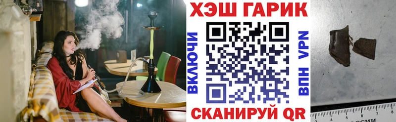 Гашиш Ice-O-Lator  где найти наркотики  Камень-на-Оби 