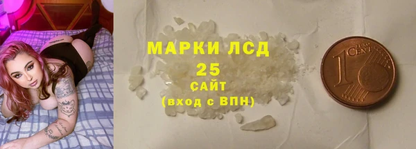 первитин Ачинск