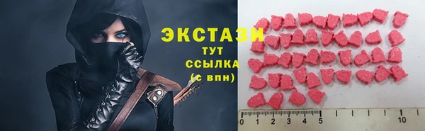 тгк Михайловск