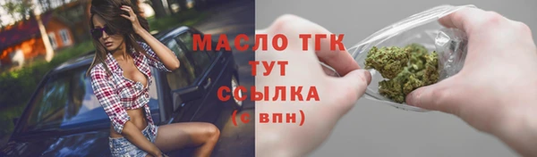 тгк Михайловск
