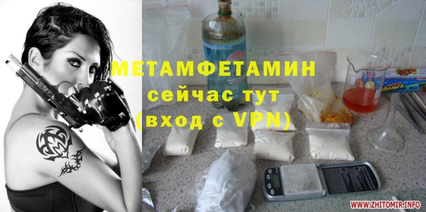 тгк Михайловск