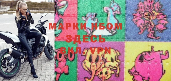 Альфа ПВП Бердск
