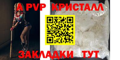 jwh Донецк