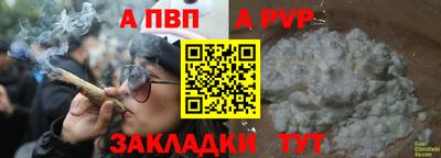 кристаллы Дубна