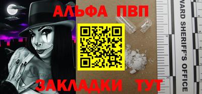 кристаллы Дубна