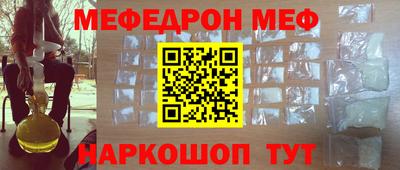 кристаллы Дубна
