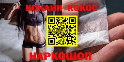 jwh Донецк