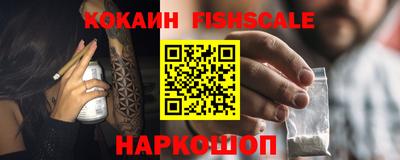 кристаллы Дубна