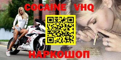 кристаллы Дубна