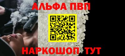первитин Донской