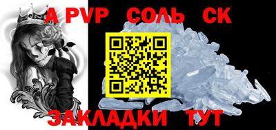 кристаллы Дубна