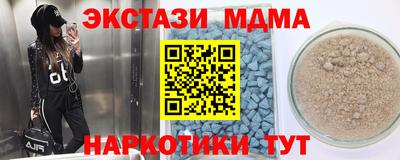 jwh Донецк