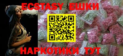 кристаллы Дубна