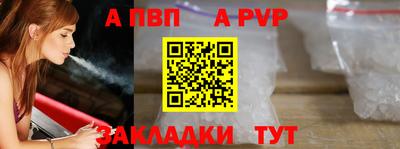 jwh Донецк