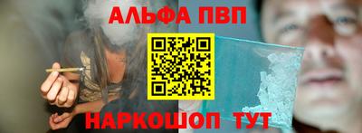 первитин Донской
