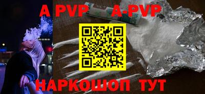 первитин Донской