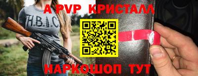 первитин Донской