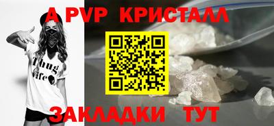 первитин Донской