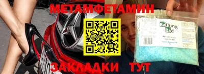 jwh Донецк