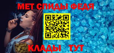 мет Заводоуковск