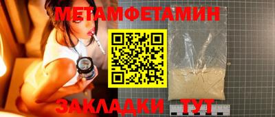 кристаллы Дубна