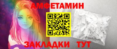 первитин Донской