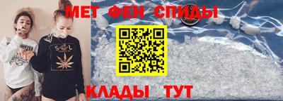 первитин Донской