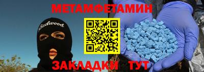 первитин Донской