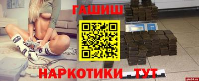 jwh Донецк