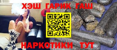 jwh Донецк