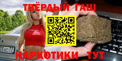 герыч Бугуруслан