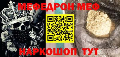 jwh Донецк