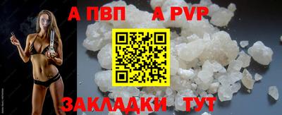 кристаллы Дубна