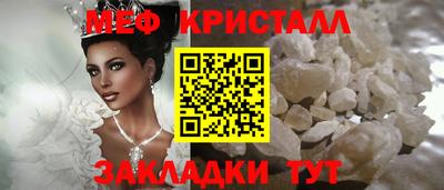 мефедрон VHQ Гусь-Хрустальный