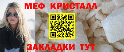 первитин Донской