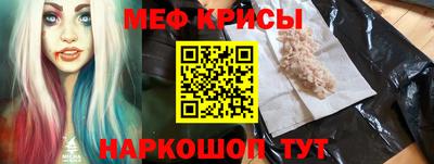 первитин Донской