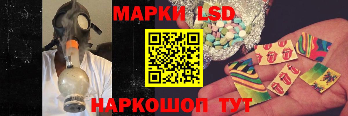 Камень-на-Оби  Лсд 25 экстази кислота  Вход с VPN  LSD-25 экстази ecstasy 