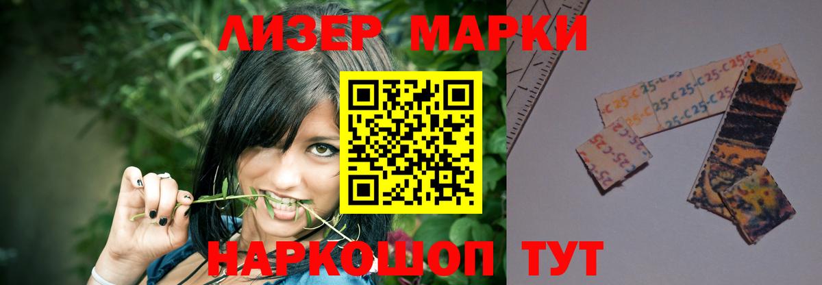 LSD-25 экстази кислота  Лсд 25 экстази кислота  Лсд 25 экстази  Камень-на-Оби 