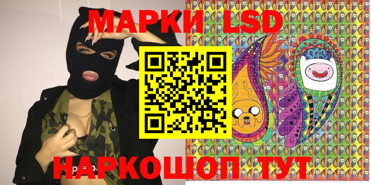 Камень-на-Оби  хочу наркоту  Марки 25I-NBOMe  Вход с VPN  Марки NBOMe 1,8мг 