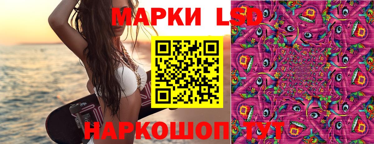 Марки N-bome 1,5мг Камень-на-Оби